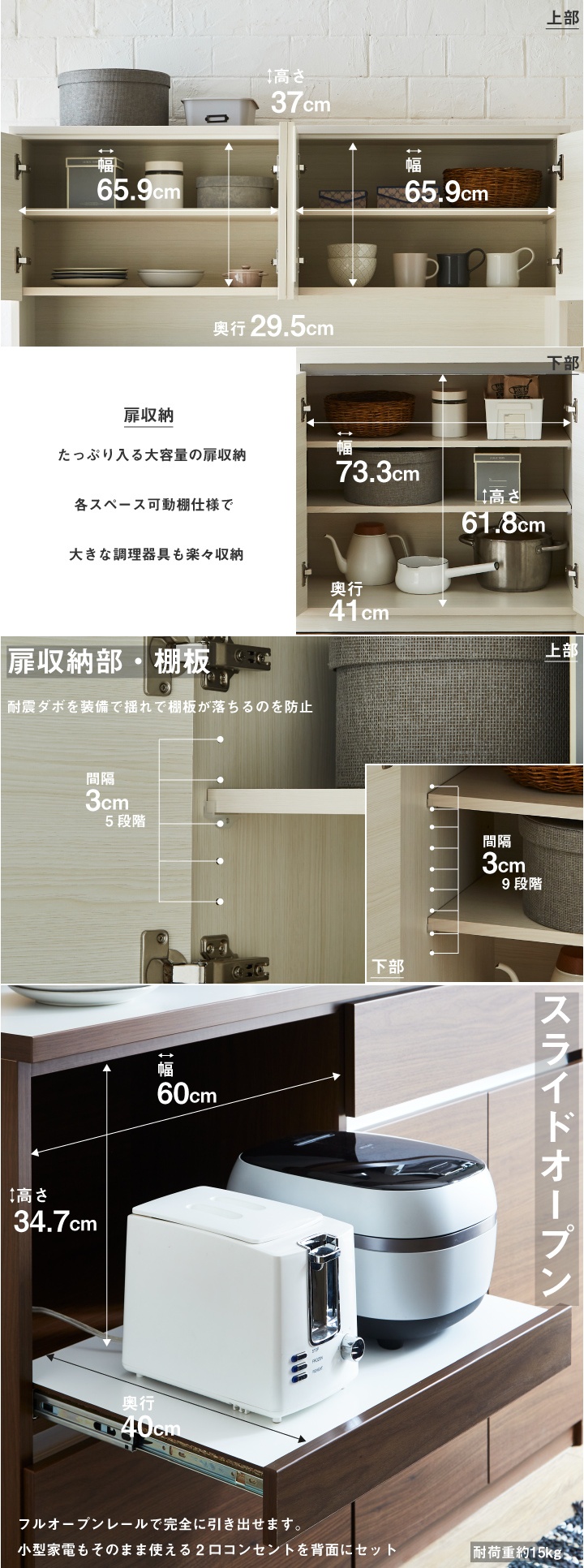 食器棚 電子レンジ台 キッチン収納 カップボード 幅140 おしゃれ