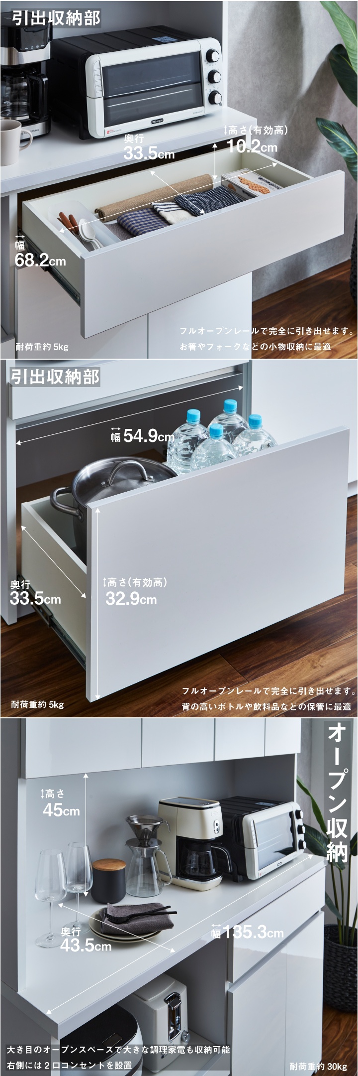 食器棚 電子レンジ台 キッチン収納 カップボード 幅140 おしゃれ 奥行 食器棚 電子レンジ台 キッチン収納 カップボード 幅140 おしゃれ 奥行
