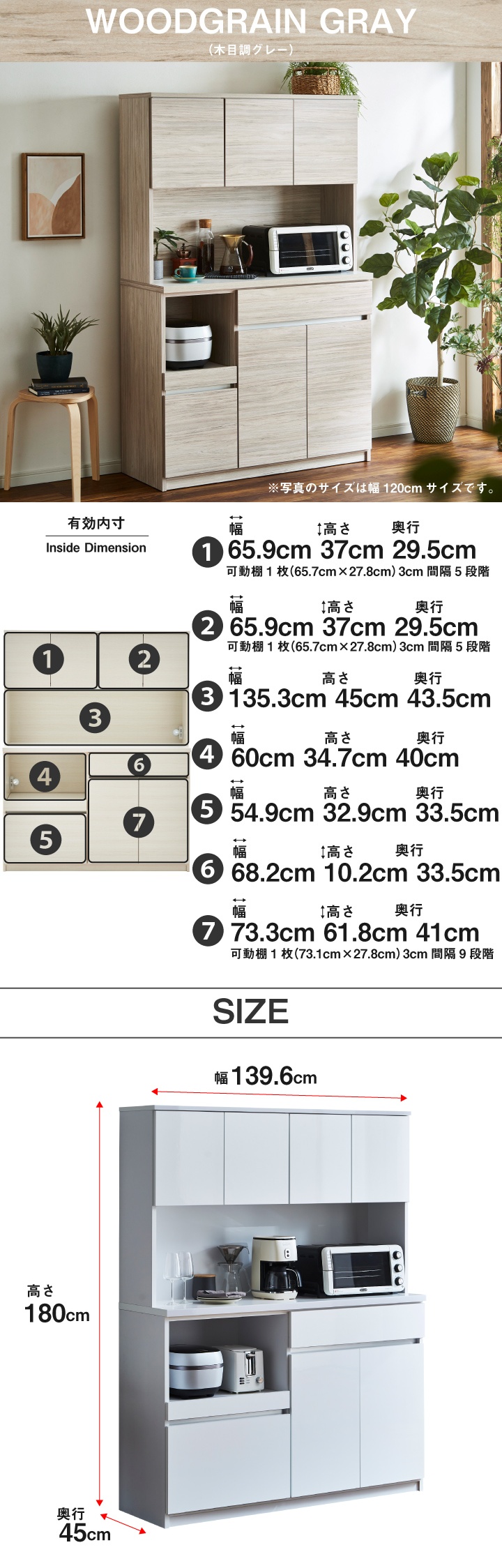 3面レンジボード 幅119cm 奥行45cm 高さ180cm Amazon｜家具350 キッチン収納 90×45×180cm 食器棚 レンジ台 キッチン