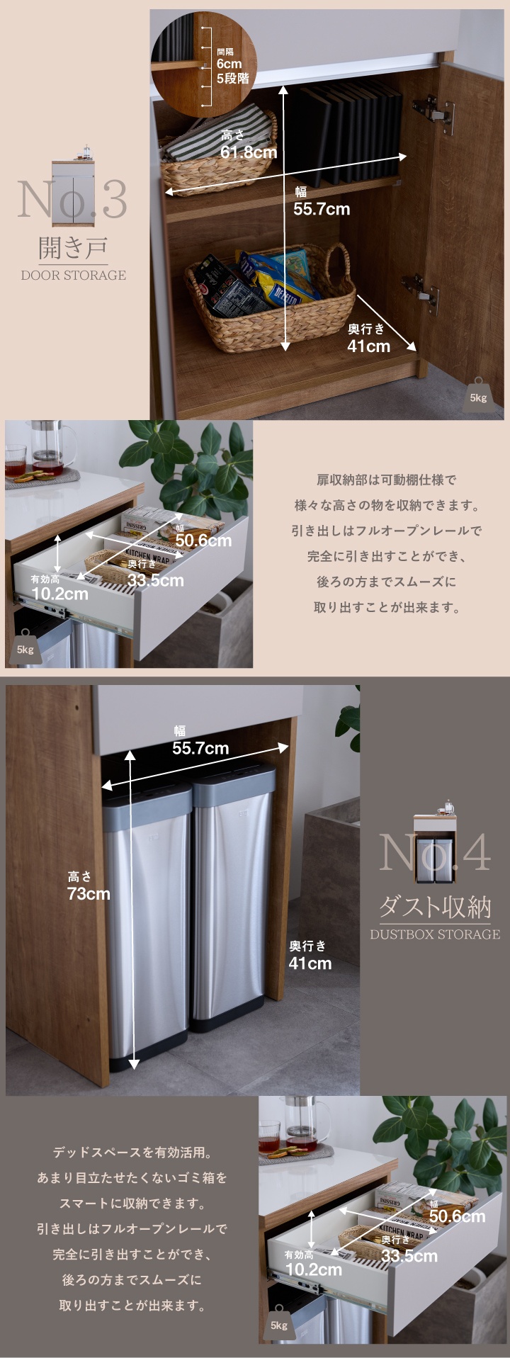キッチンカウンター キッチン収納 組み合わせ 幅60 奥行45 高さ93 国産