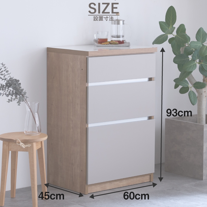 キッチンカウンター キッチン収納 組み合わせ 幅60 奥行45 高さ93 国産