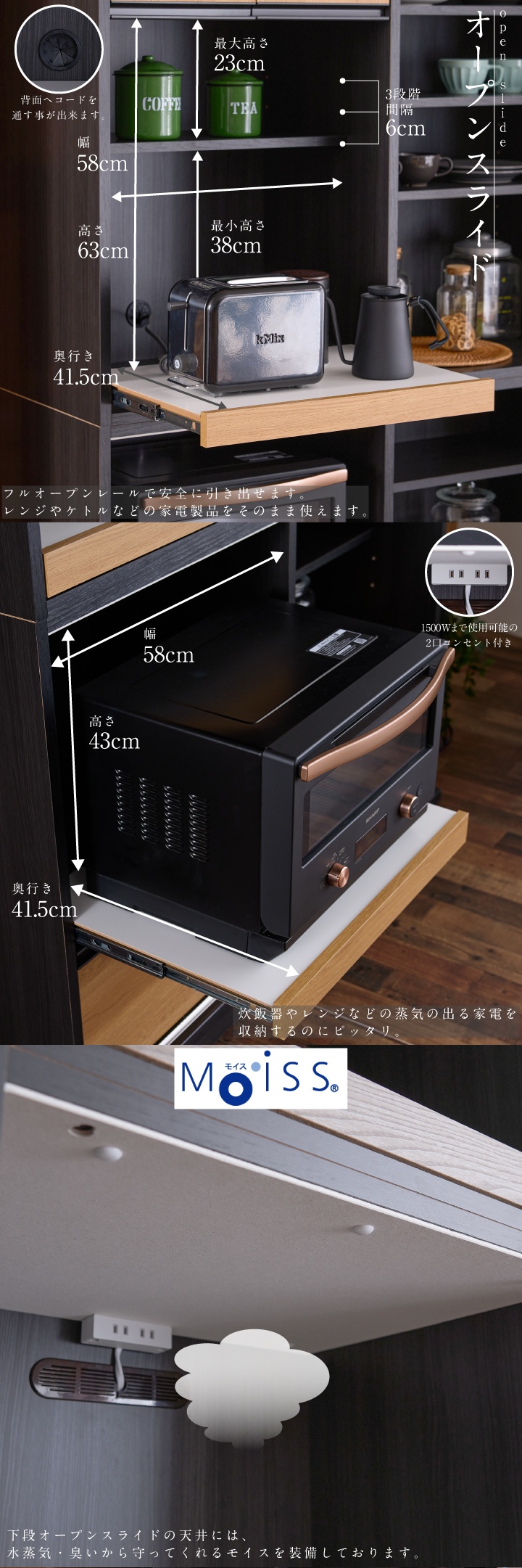 食器棚 キッチン収納 カップボード 幅123 奥行48 高さ201 スライド扉