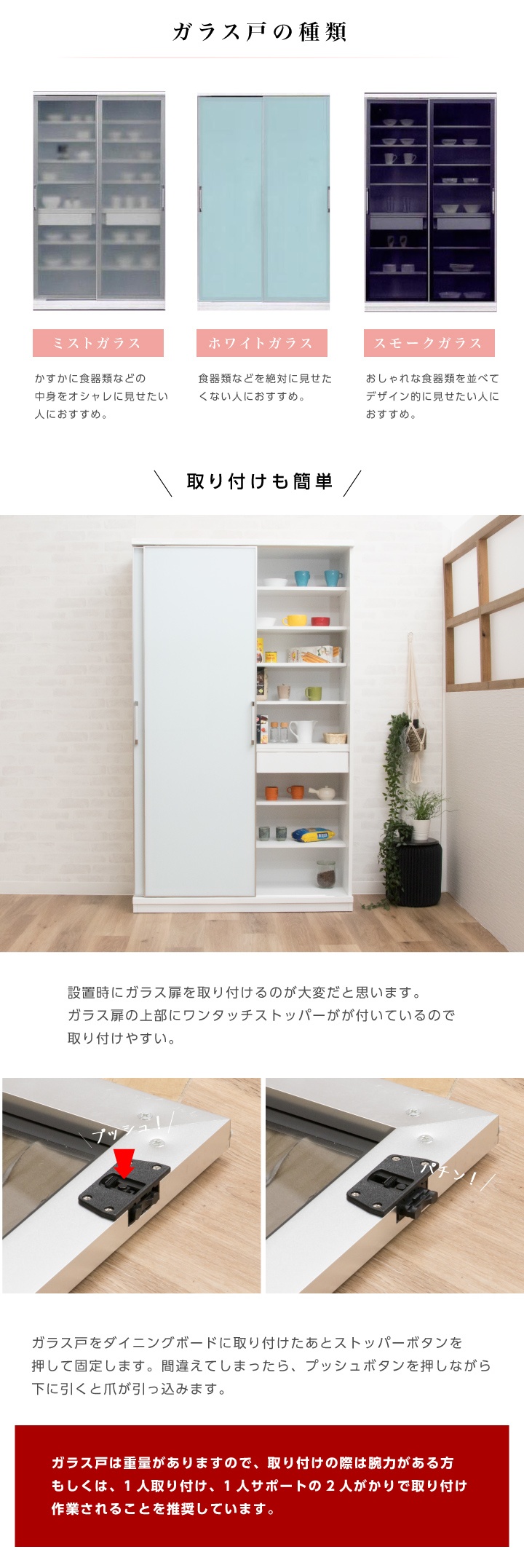 食器棚 ダイニングボード 幅120 高さ200 キッチンボード