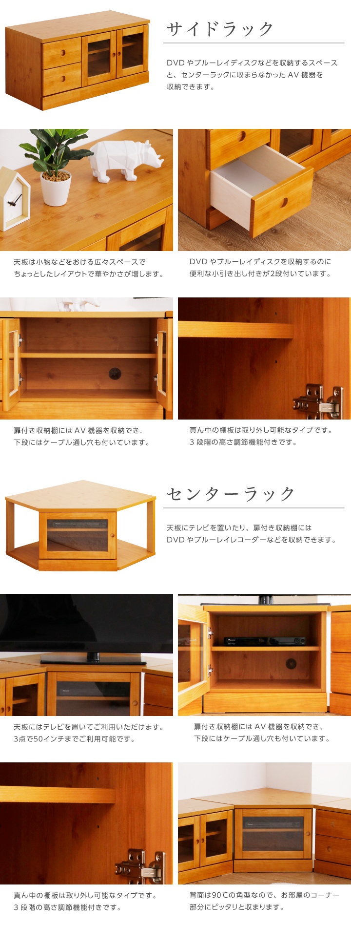 日本製 テレビ台 コーナー 完成品 3点 おしゃれ 角置き 角