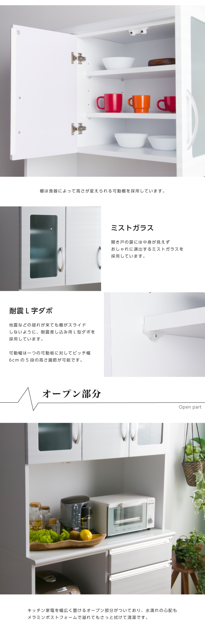 キッチンボード 幅100 完成品 鏡面 艶あり おしゃれ 光沢あり 食器棚
