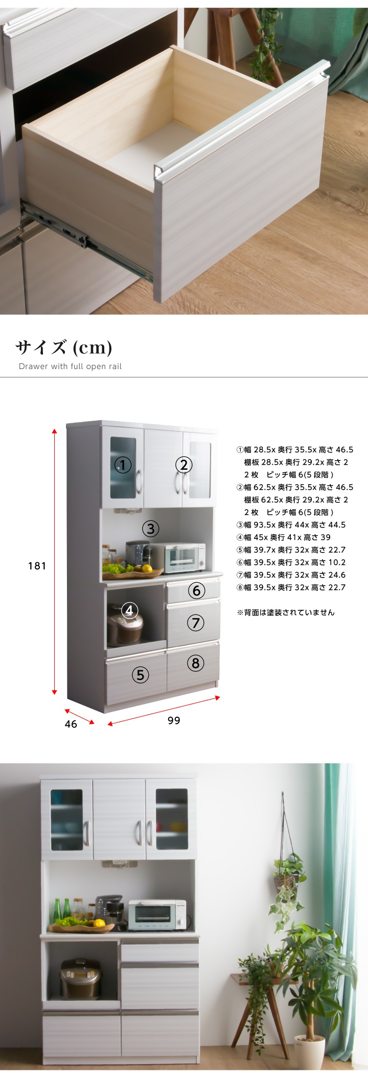 キッチンボード 幅100 完成品 鏡面 艶あり おしゃれ 光沢あり 食器棚