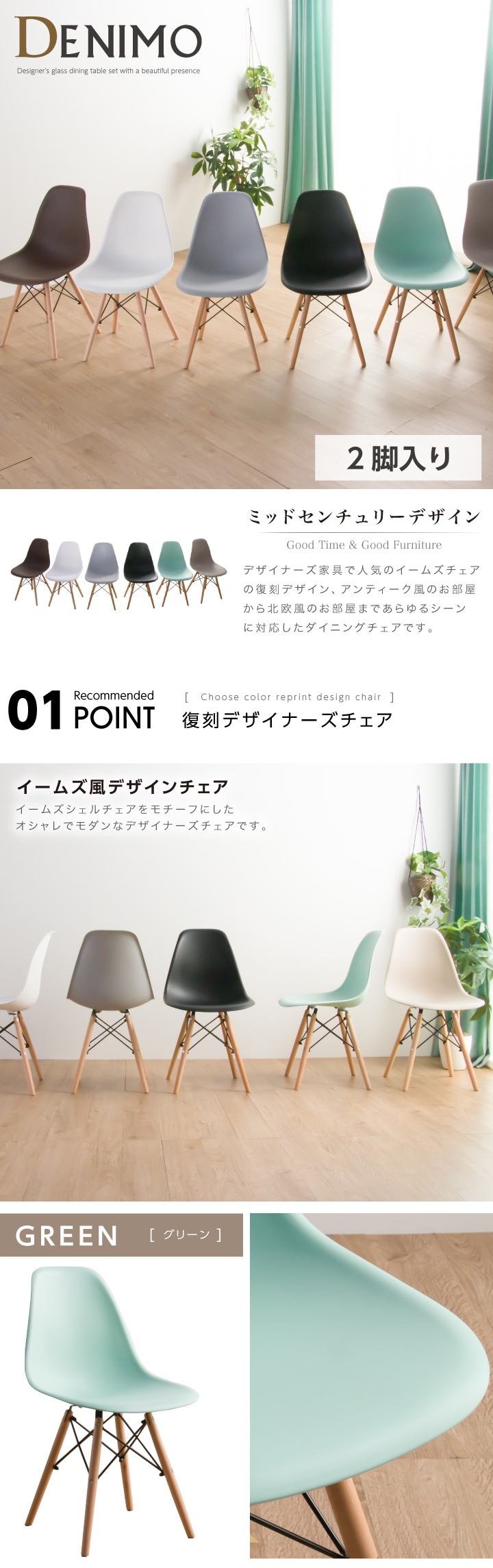 イームズチェア 楽天市場】【0の日限定☆全品7％クーポン!】ダイニングチェア