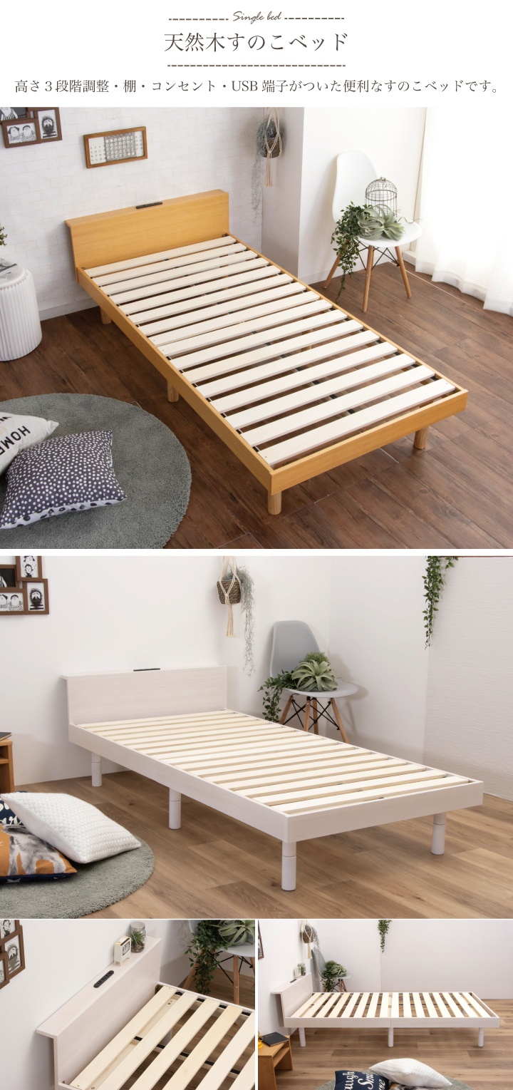 シングルベッド　ベッドフレーム　すのこベッド 楽天市場】【12時〜☆ポイント10倍！】 桐すのこベッド シングル
