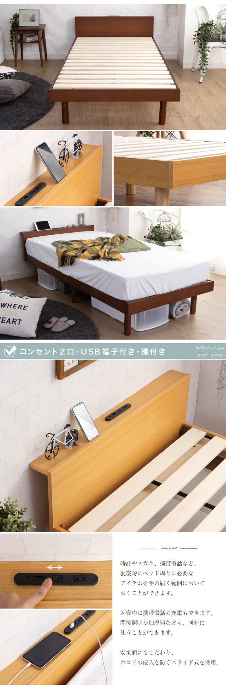 ベッド シングル すのこベッド フレームのみ ベッド下収納 おしゃれ