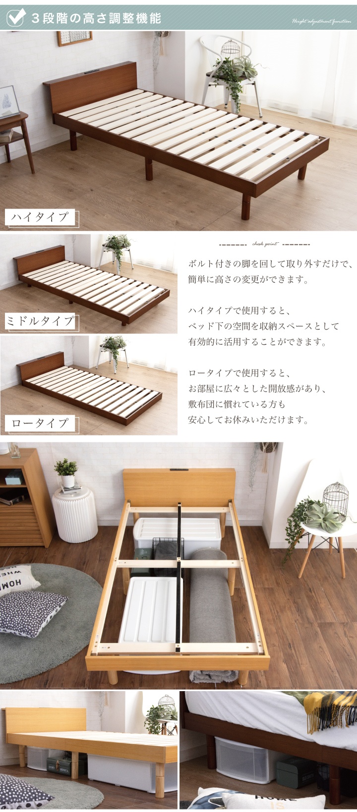 ベッド シングル すのこベッド フレームのみ ベッド下収納 おしゃれ