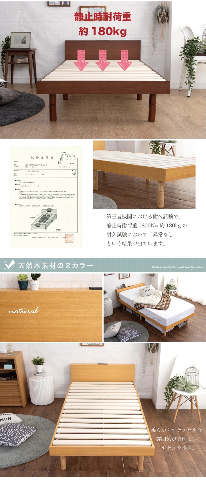 ベッド シングル すのこベッド フレームのみ ベッド下収納 おしゃれ