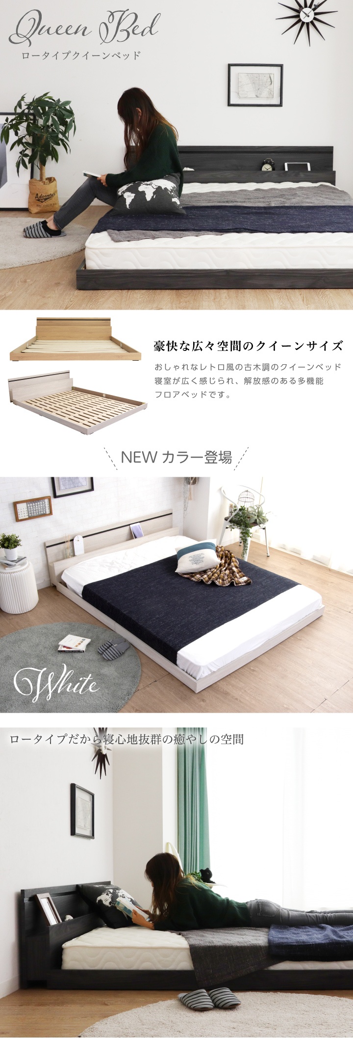 ［サイズオーダー可］ローベッド ベッド 低床 ロータイプ マットレス付き 圧縮マット おしゃれ