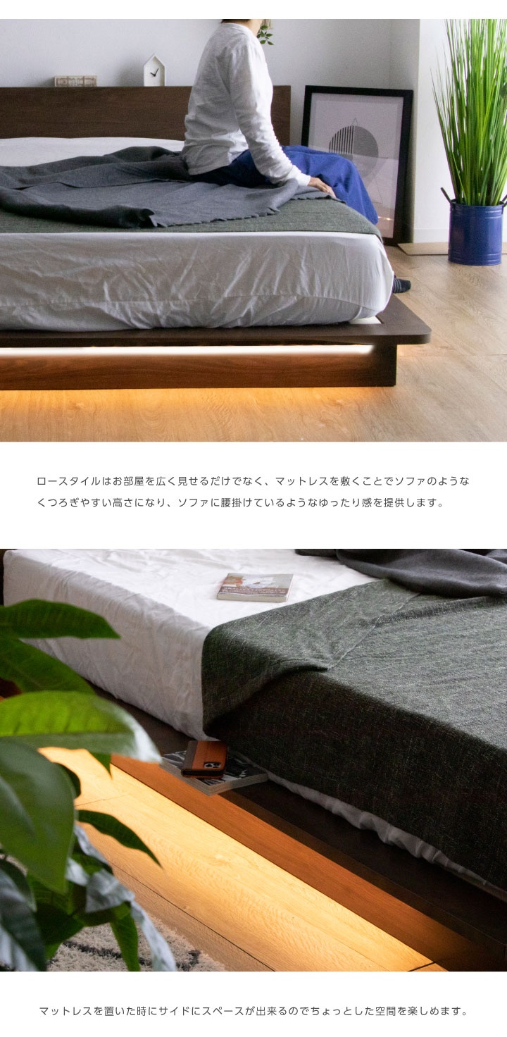 ベッド クイーンベッド フレームのみ LED照明付き ダウンライト