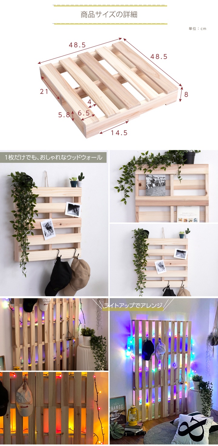 パレット パレットベッド 12枚 セット DIY おしゃれ すのこベッド