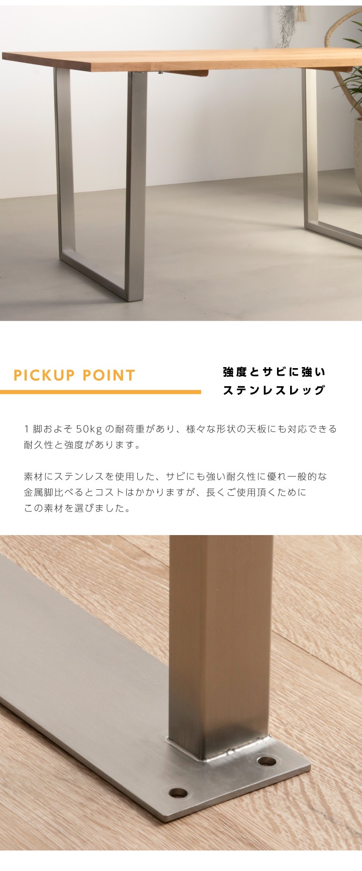 テーブル 脚 パーツ 2脚セット 脚のみ おしゃれ ダイニング