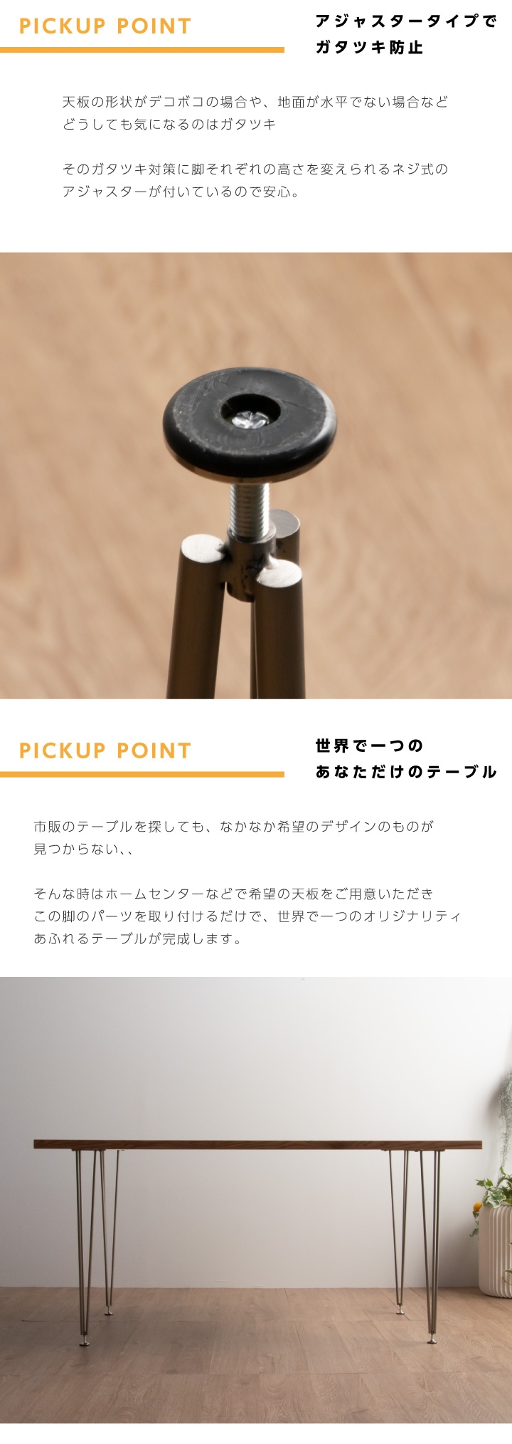 テーブル　脚　20台　セット　バラ売り可能 テーブル 脚 パーツ 4脚セット 脚のみ おしゃれ ダイニング