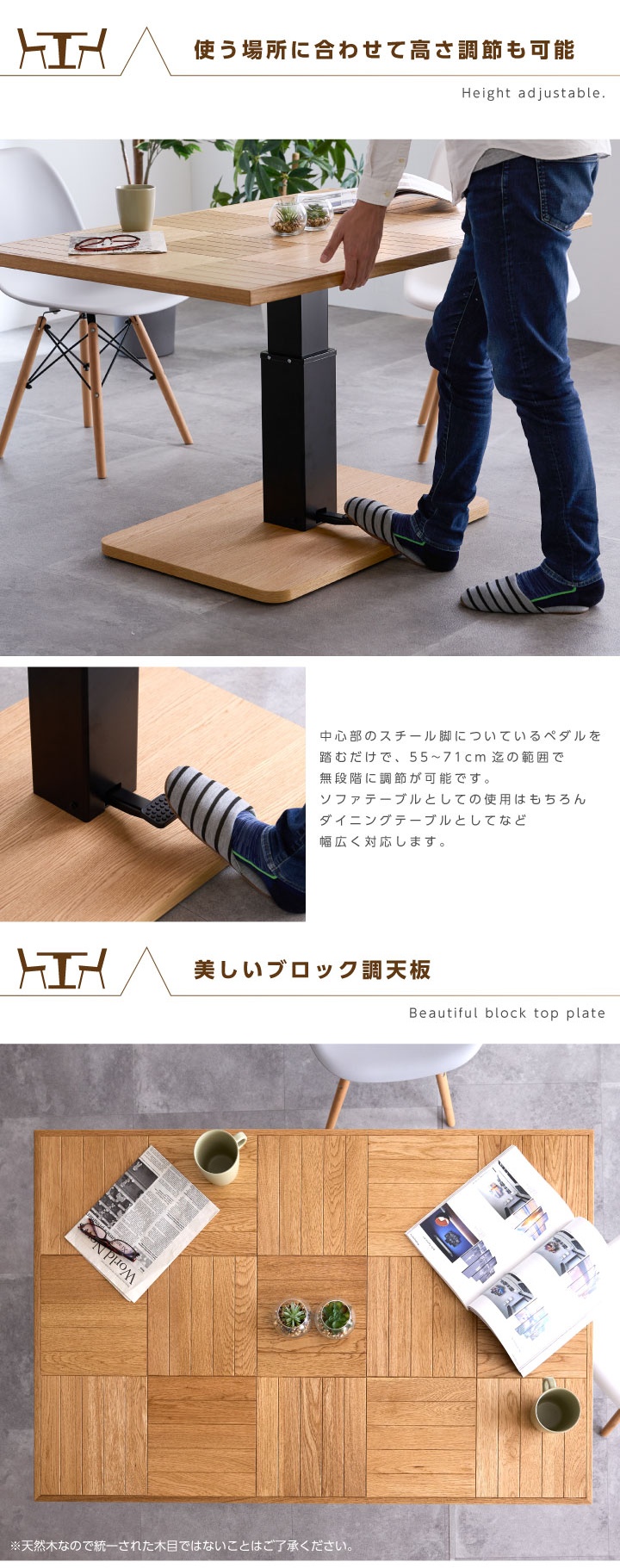 昇降式ダイニングテーブル 120 天然木 昇降式テーブル テーブル