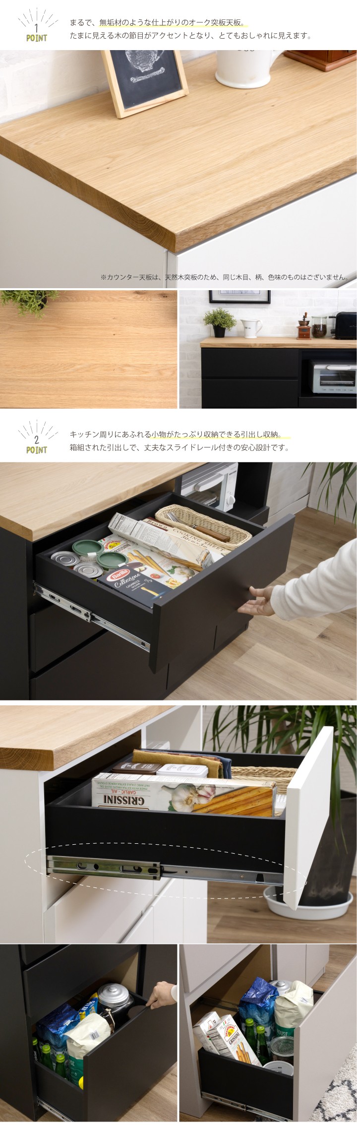 送料設置無料！木目調北欧風おしゃれインテリアキッチンカウンター 幅90 レンジ台 楽天市場】キッチンカウンター 北欧風 90 完成品 日本製 レンジ