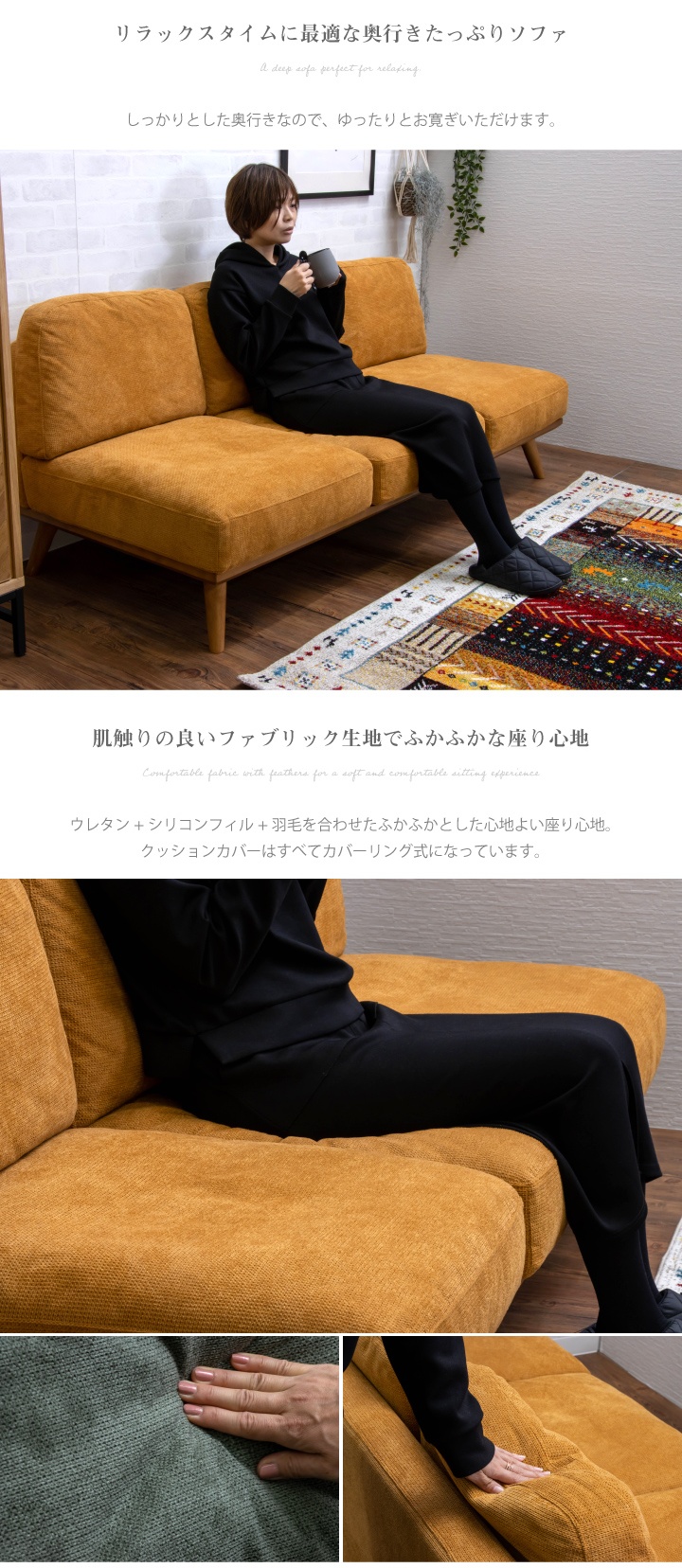 ソファ ソファー 3人掛け 三人掛け用 三人用 おしゃれ 木脚