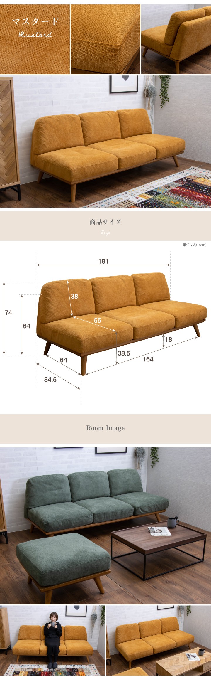 ソファ ソファー 3人掛け 三人掛け用 三人用 おしゃれ 木脚