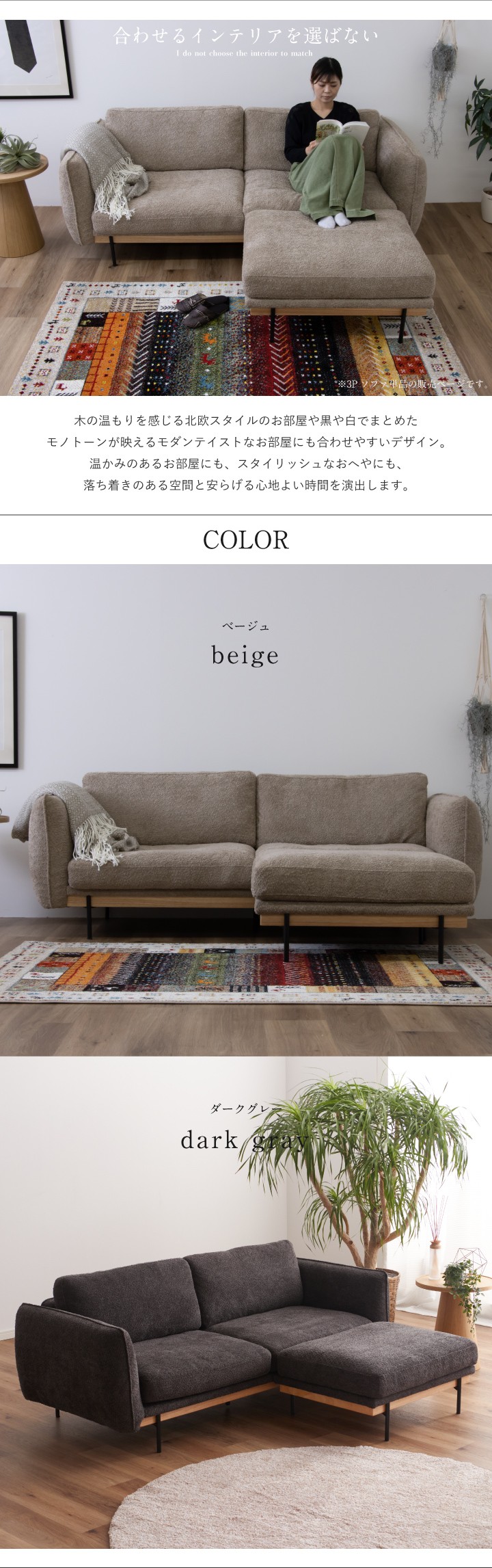 ソファ ファブリック 3人掛け ソファー 幅202 おしゃれ 木製フレーム