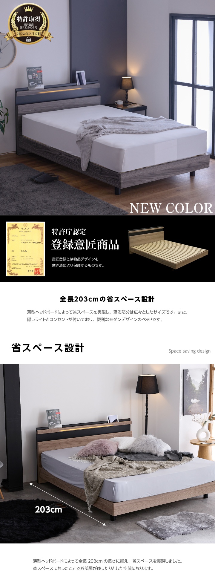 ベッド シングル 木目調 宮付き フレームのみ おしゃれ 隠しライト