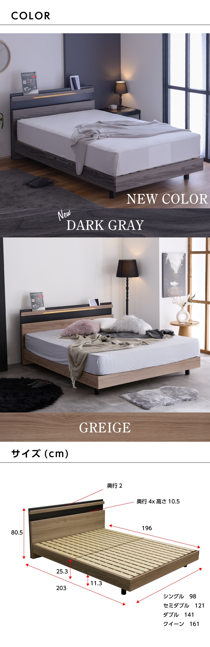 ベッド シングル 木目調 宮付き フレームのみ おしゃれ 隠しライト