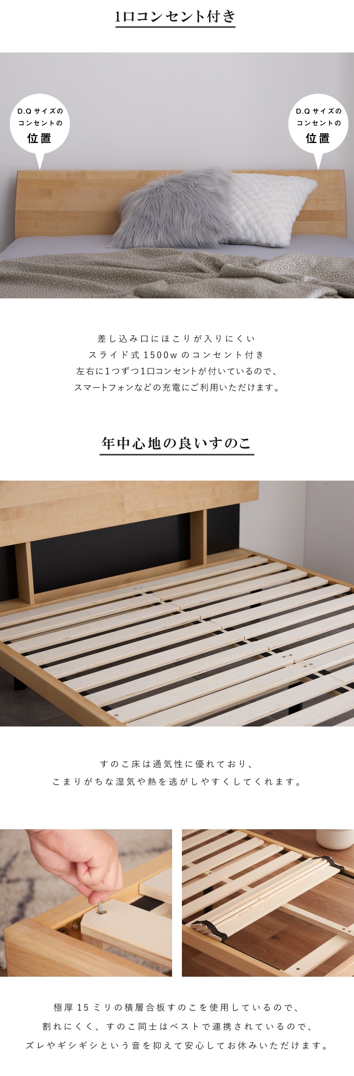 ベッド クイーン クイーンベッド すのこベッド フレームのみ おしゃれ