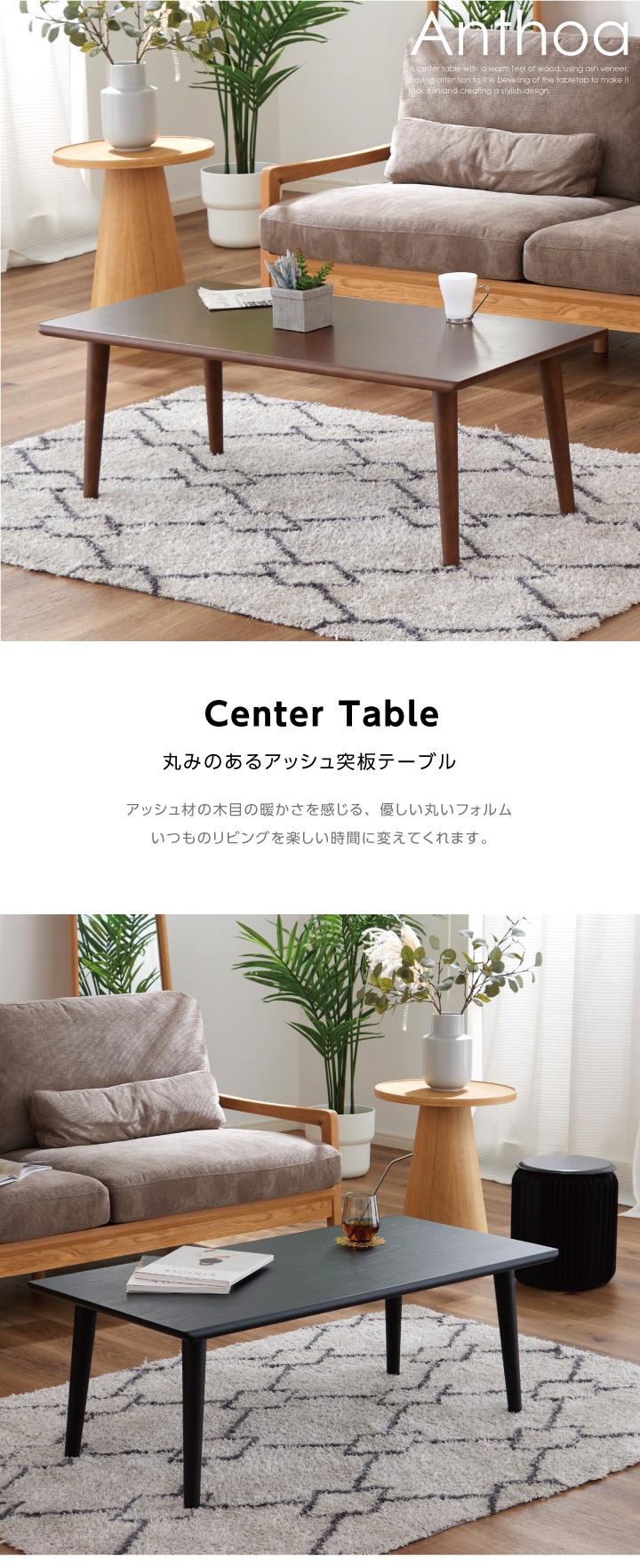 木製ローテーブル・コーヒーテーブル 東谷 ローテーブル 木製 幅110 高さ38 おしゃれ カフェテーブル