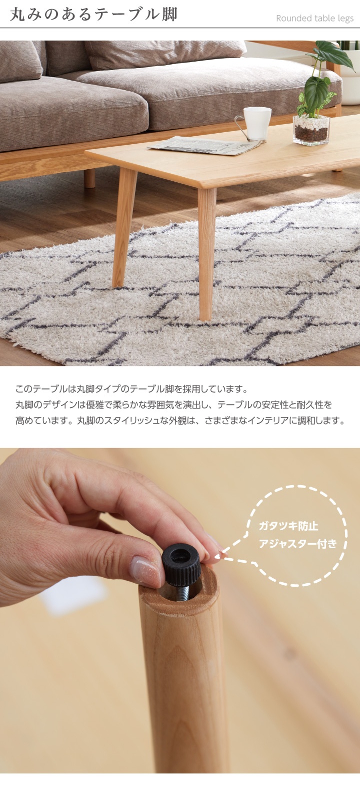 テーブル センターテーブル 幅110 天然木 アッシュ おしゃれ ロー