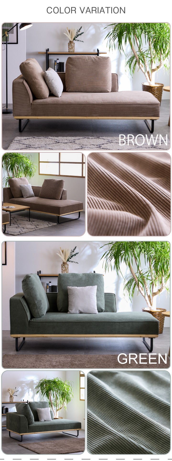 カウチソファ コーデュロイ 2.5人掛け コンパクト ソファー おしゃれ