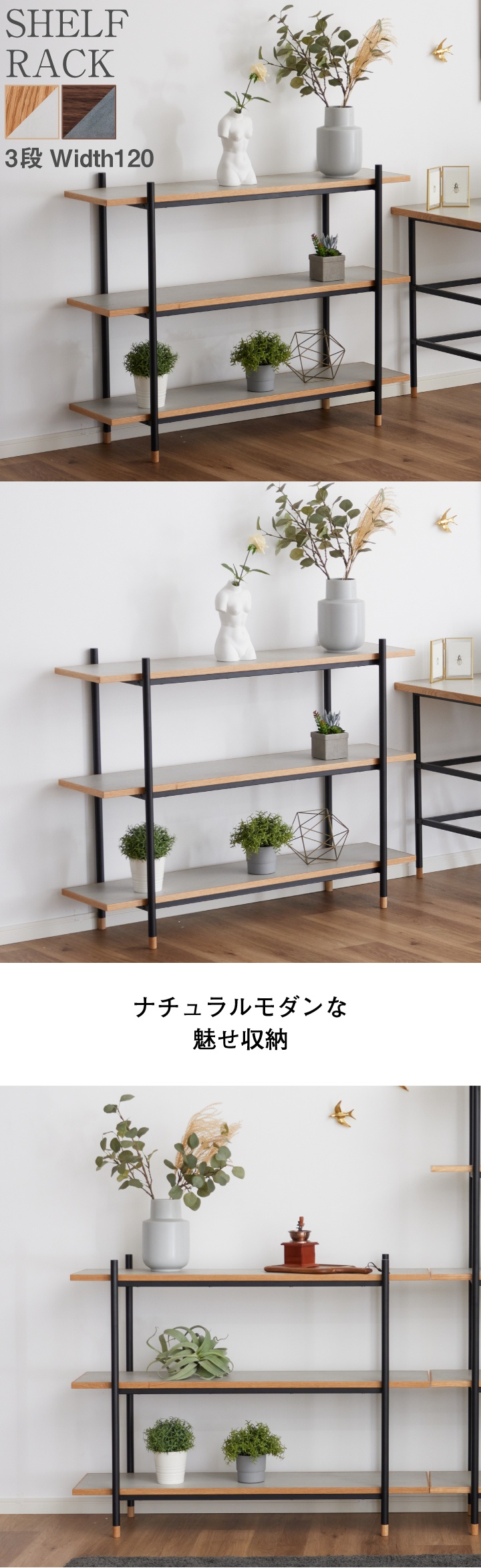 本日のみ最終価格　アイアン3段シェルフ 楽天市場】アイアンシェルフ ハシゴ3段 完成品 簡単組立 アイアン