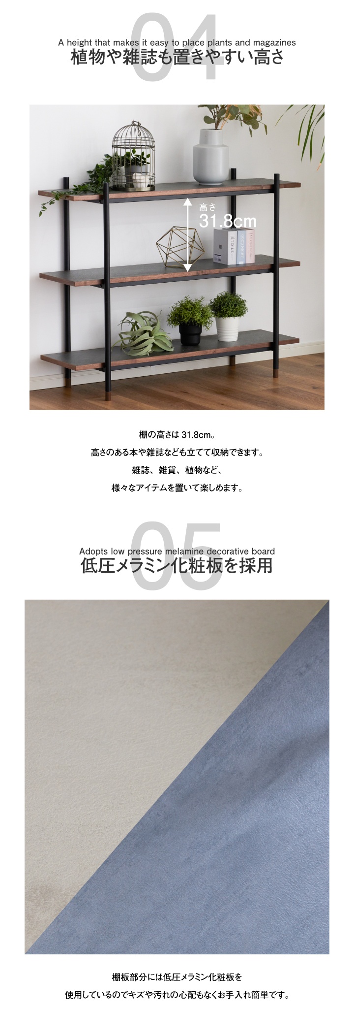 アイアンシェルフ 7140741.jpg