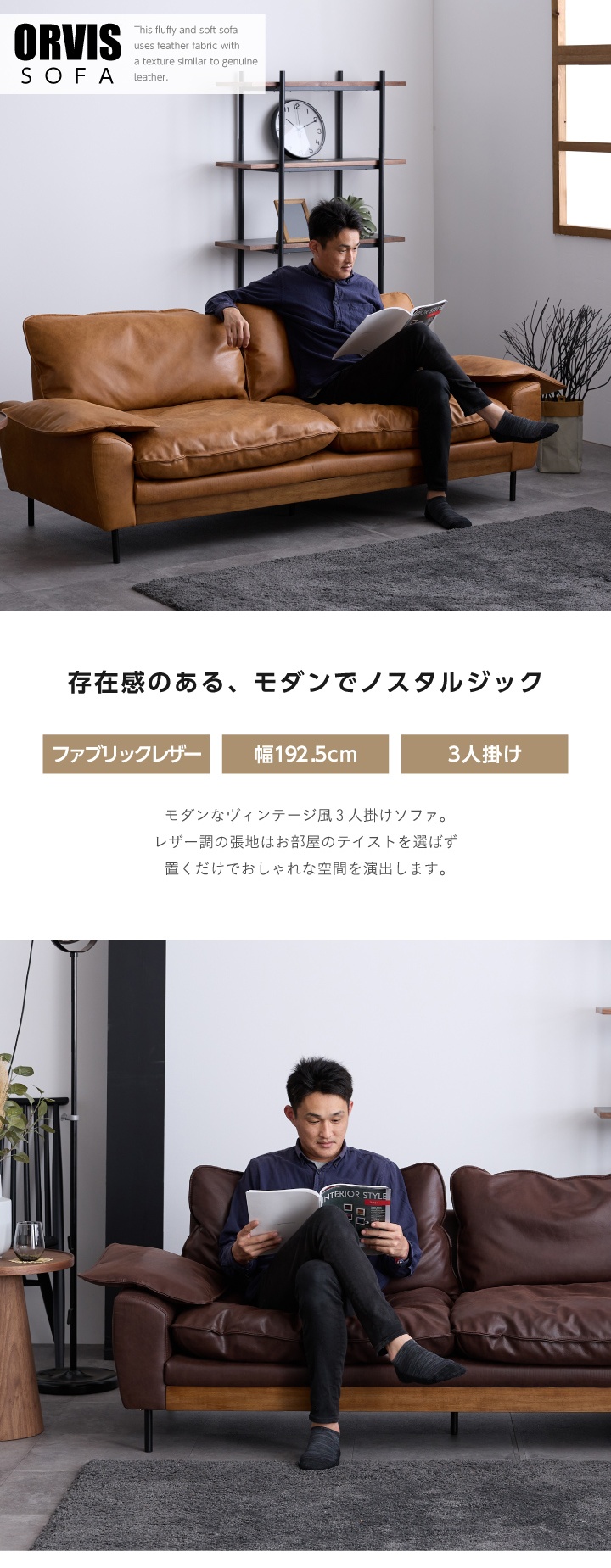 ソファ ファブリックレザー 3人掛け ソファー 幅192 おしゃれ 三人掛け