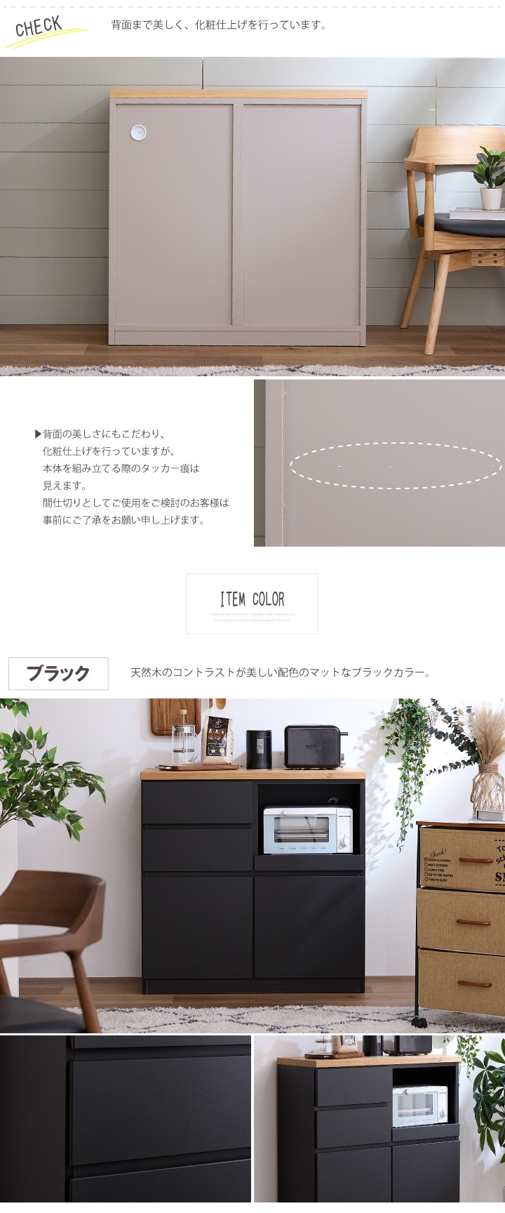 キッチンカウンター カウンターキッチン 幅90 レンジ台 木製 おしゃれ