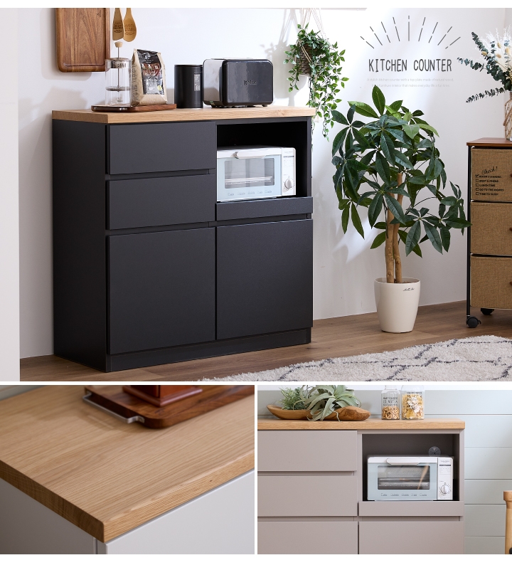 ナチュラル 木製 キッチンカウンター 幅90cm 日本製 木製キッチンカウンター[幅90] | 【公式】LOWYA(ロウヤ) 家具