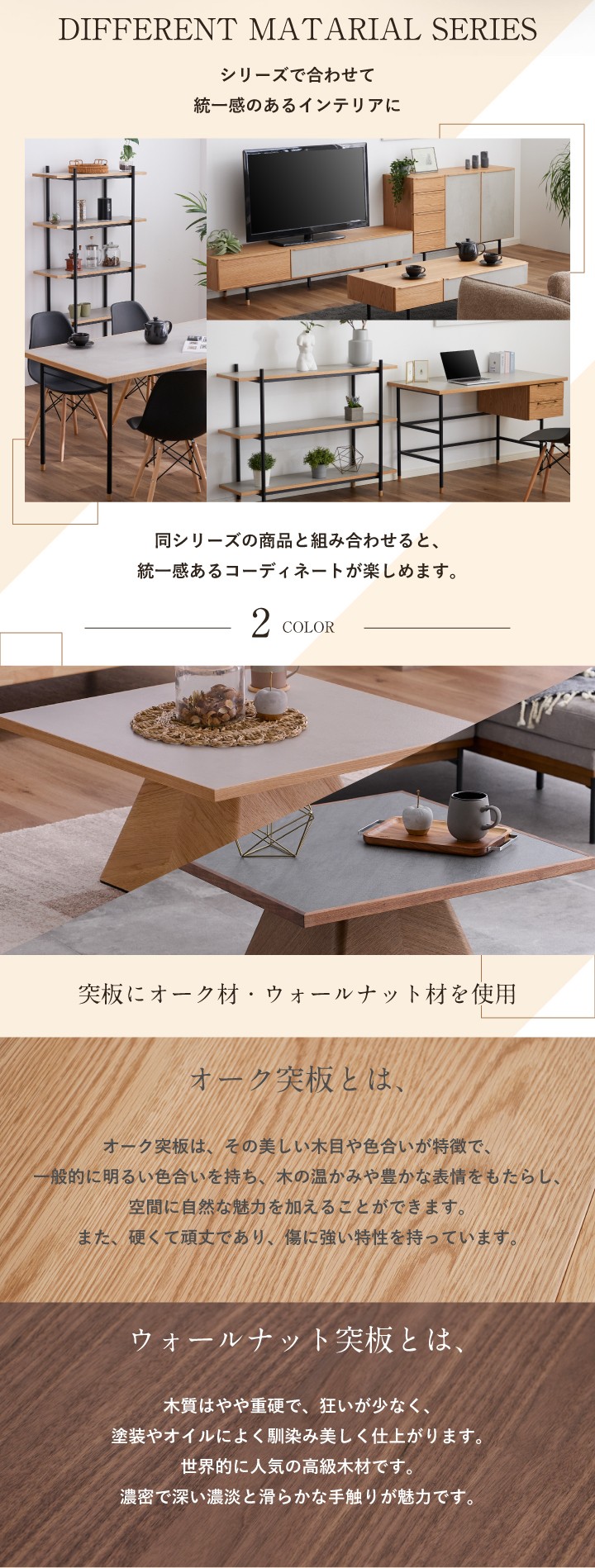 センターテーブル 正方形 幅75 奥行75 リビングテーブル ローテーブル