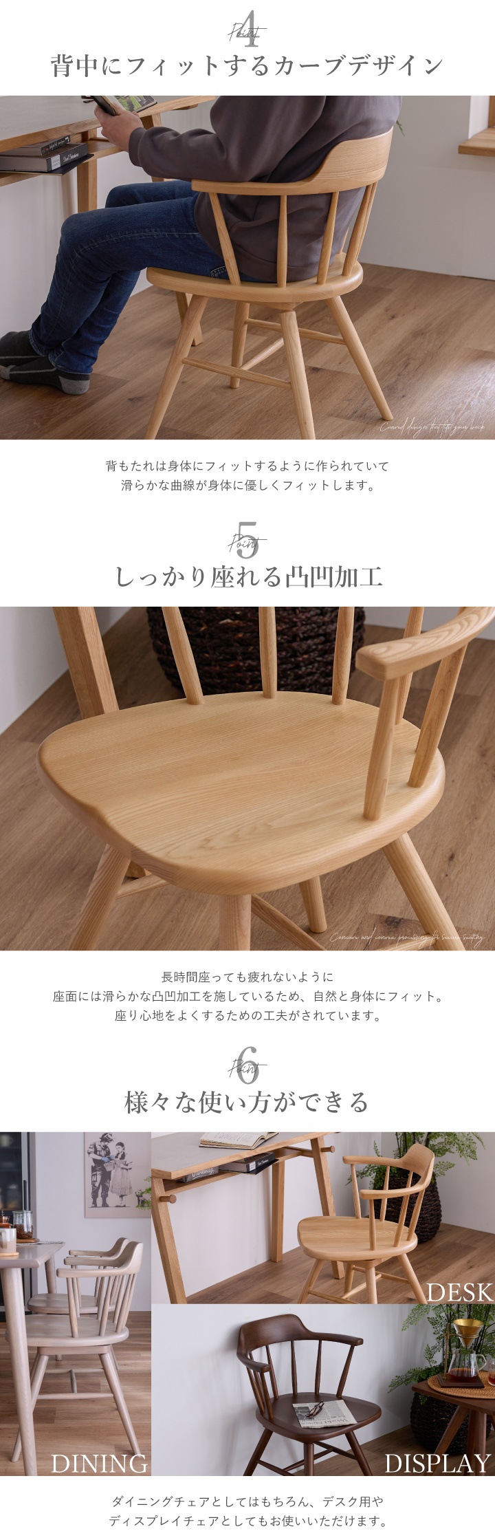 回転　ダイニングチェア ウィンザーチェア ナチュラル　アッシュ材 ダイニングチェア ウィンザーチェア 回転 おしゃれ アッシュ 無垢材