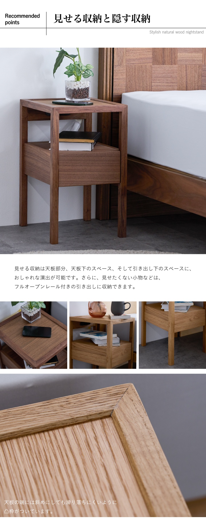 無垢材サイドテーブル　天然木　栃　家具 楽天市場】サイドテーブル おしゃれ ミニテーブル サイド