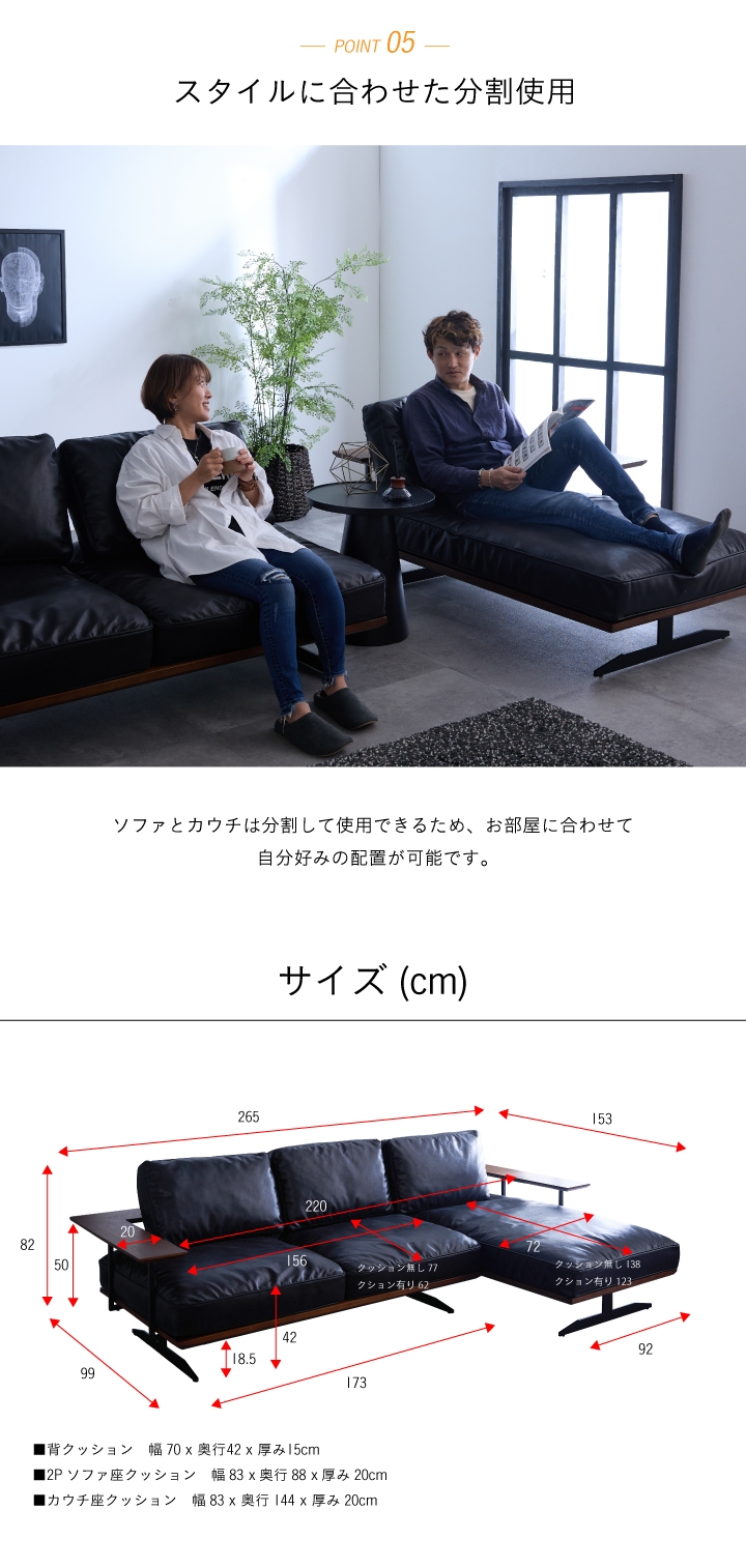 ソファー 3人掛け カウチソファ L字 ファブリックレザー 布地 肘付
