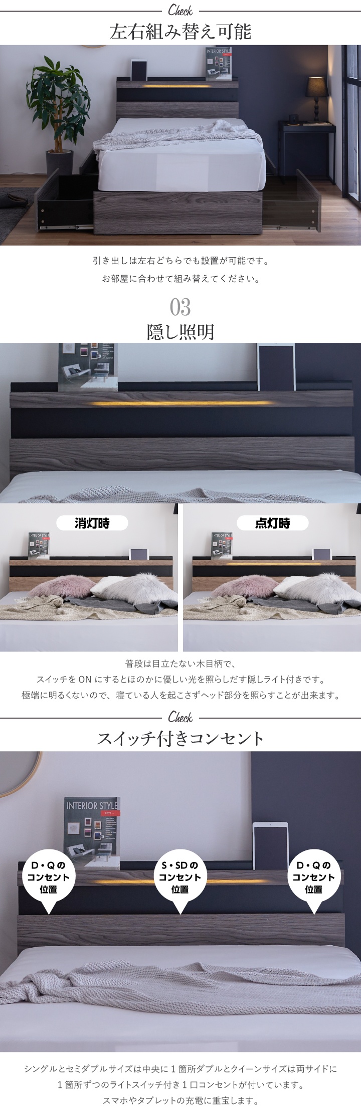 ベッド セミダブル 木目調 宮付き フレームのみ 収納付き スマホ充電 