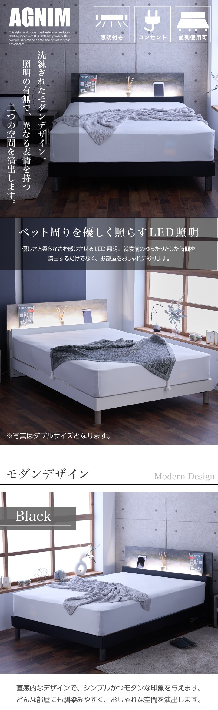 ベッド セミダブル ベッドフレームのみ 宮付き 照明付き コンセント 