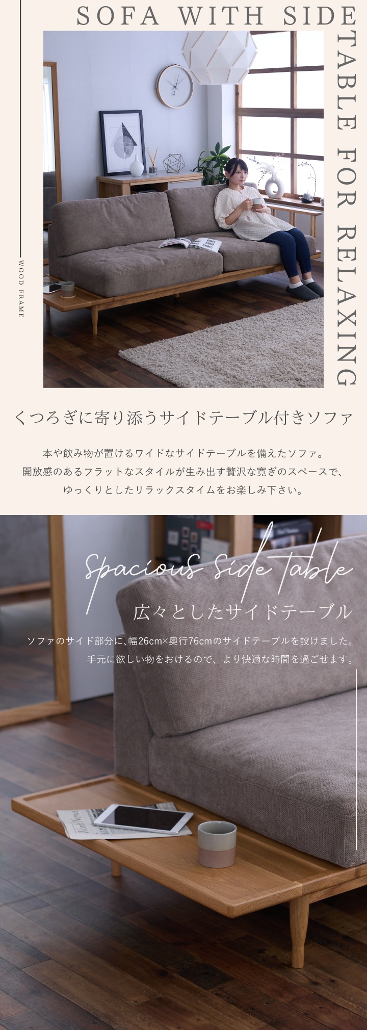 ソファ 3人掛け ソファー ファブリック 幅220cm 木肘ソファ 布地 木肘