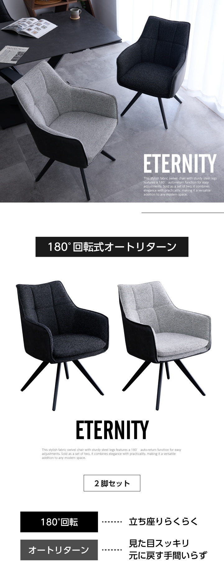 【専用出品】オートリターン機能付き回転チェア②ベゼル2 回転チェア ベゼル2 カイテン GY/GY【大型商品配送】の通販