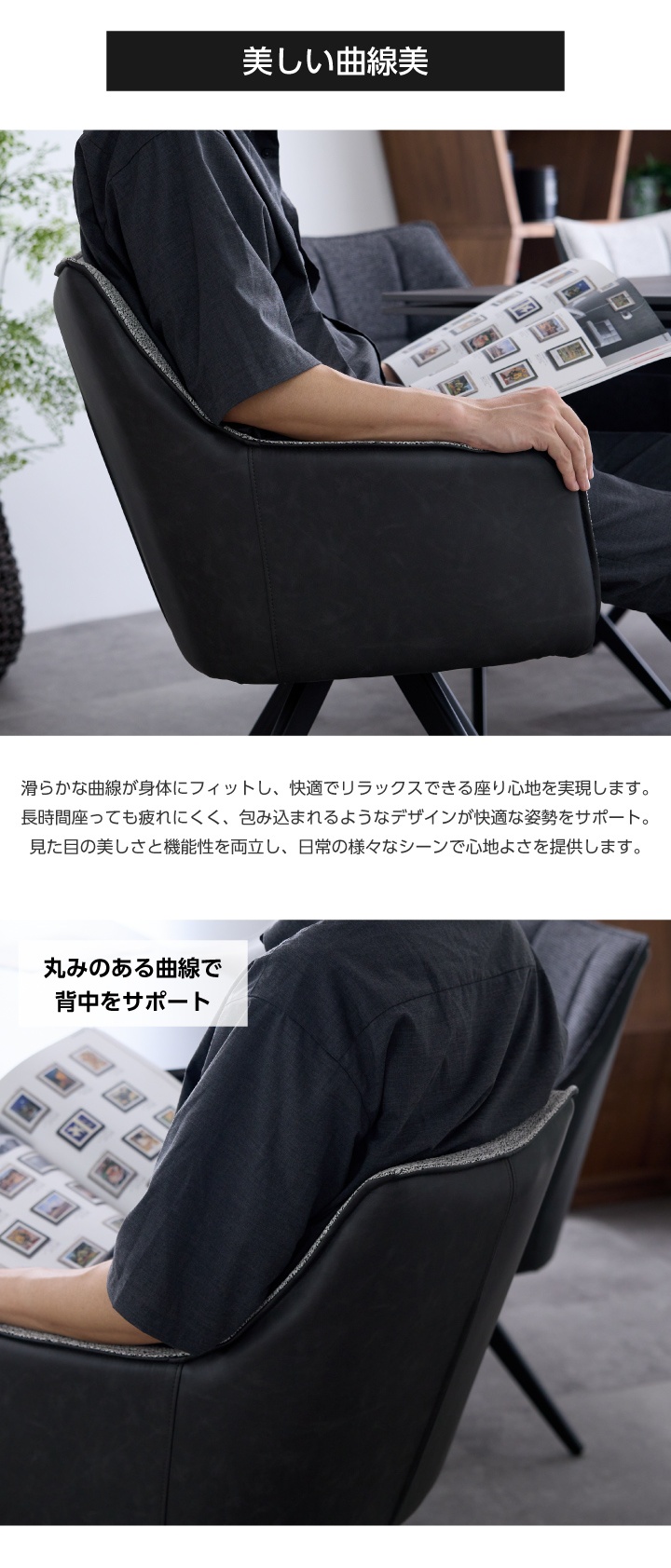 ダイニングチェア チェア 2脚 セット 椅子 イス 180度 回転