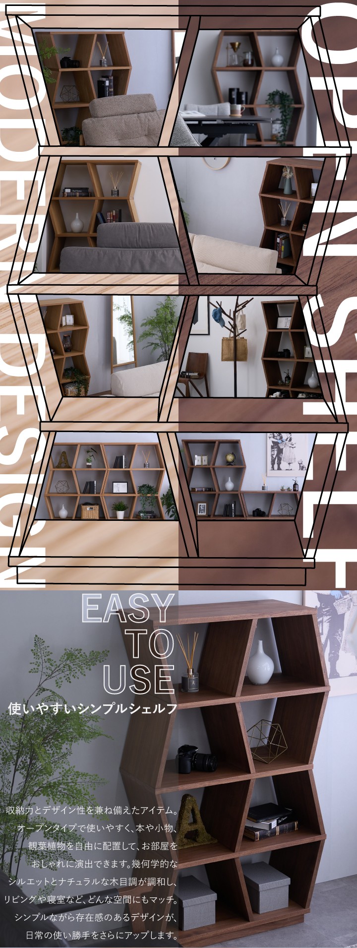 木製オープンシェルフ ラック オープンシェルフ 木製 幅88 4段 シェルフ オープンラック
