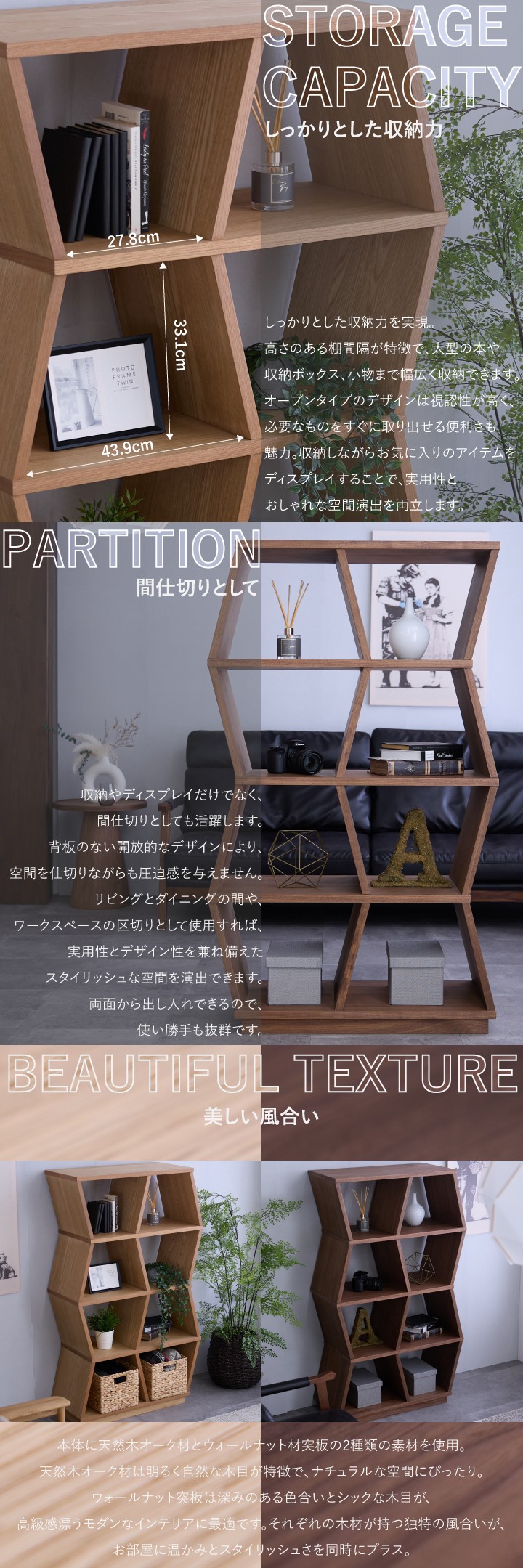 木製オープンシェルフ 収納棚 12仕切り① 木製オープンシェルフ 収納棚 12仕切り① 楽天市場】オープン