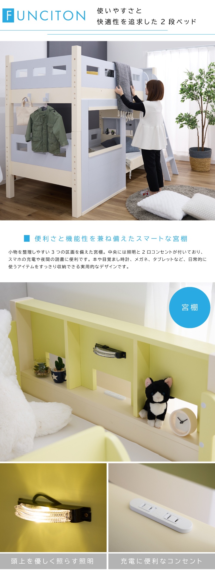 2 つの機能を備えた実用的なベッド。 | ヤマダウェブコム