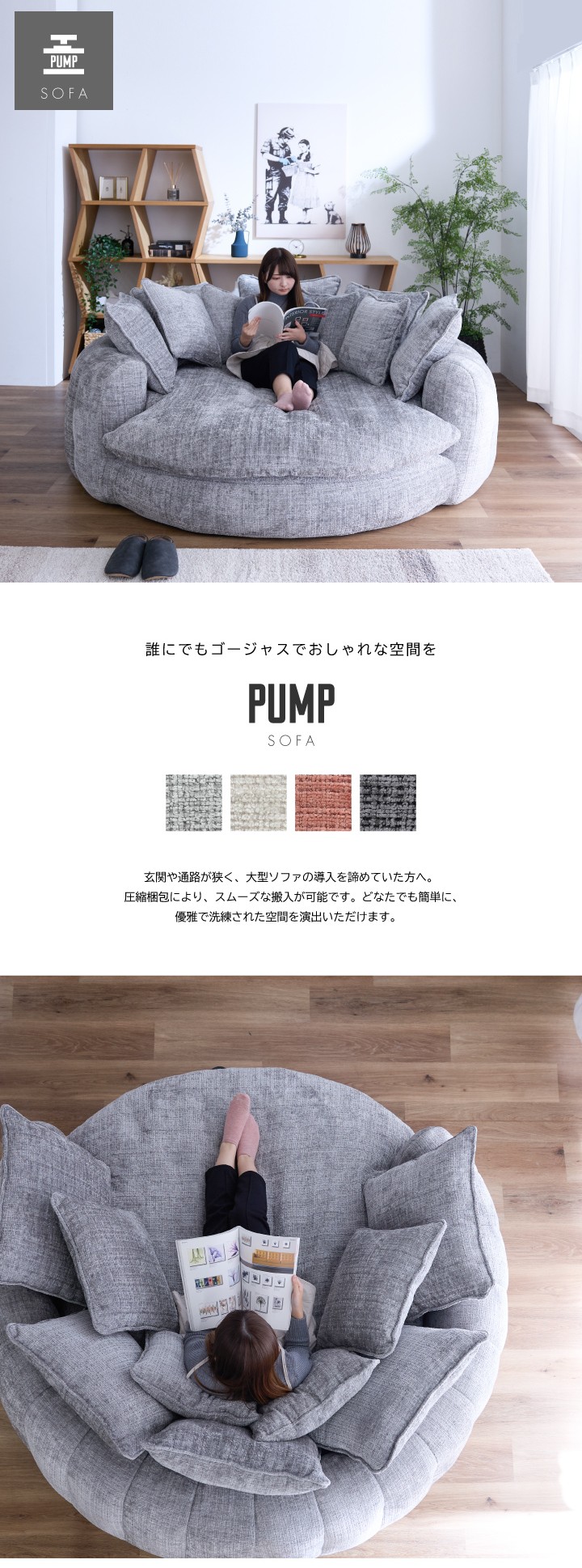 丸型 ソファ ソファー 圧縮梱包 2人掛け 二人掛け用 幅185