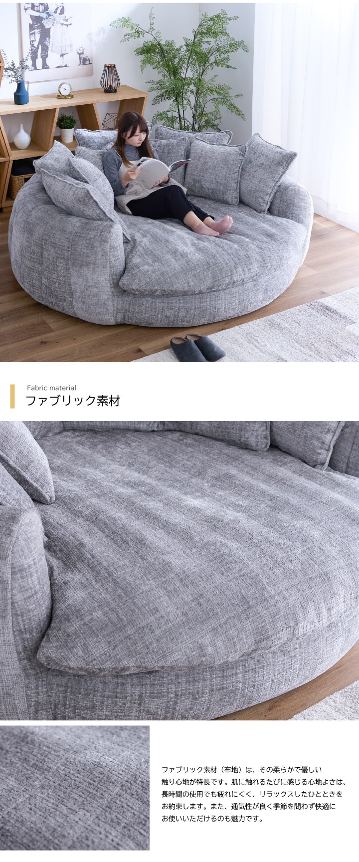 丸型 ソファ ソファー 圧縮梱包 2人掛け 二人掛け用 幅185